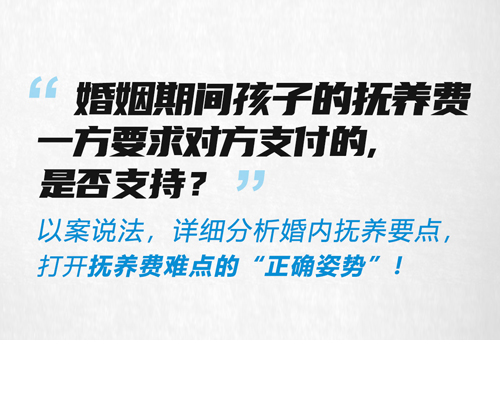 【德納動態】德納婚姻家事與私人財富專業中心主題培訓會成功開展