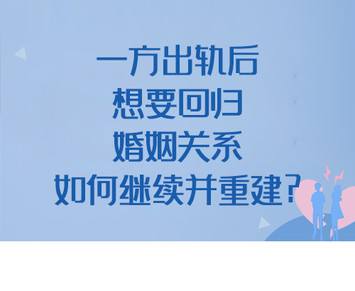 【德納動態】德納婚姻家事與私人財富專業中心四月主題培訓成功開展