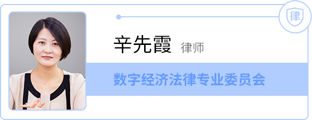 【德納喜訊】祝賀德納律所多名律師入選第十二屆廣東省律師協會專業委員會