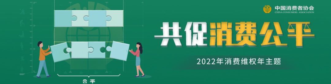 【德納喜訊】祝賀廣東德納律師事務所三名律師受聘為深圳市消委會第六屆百人律師團成員！